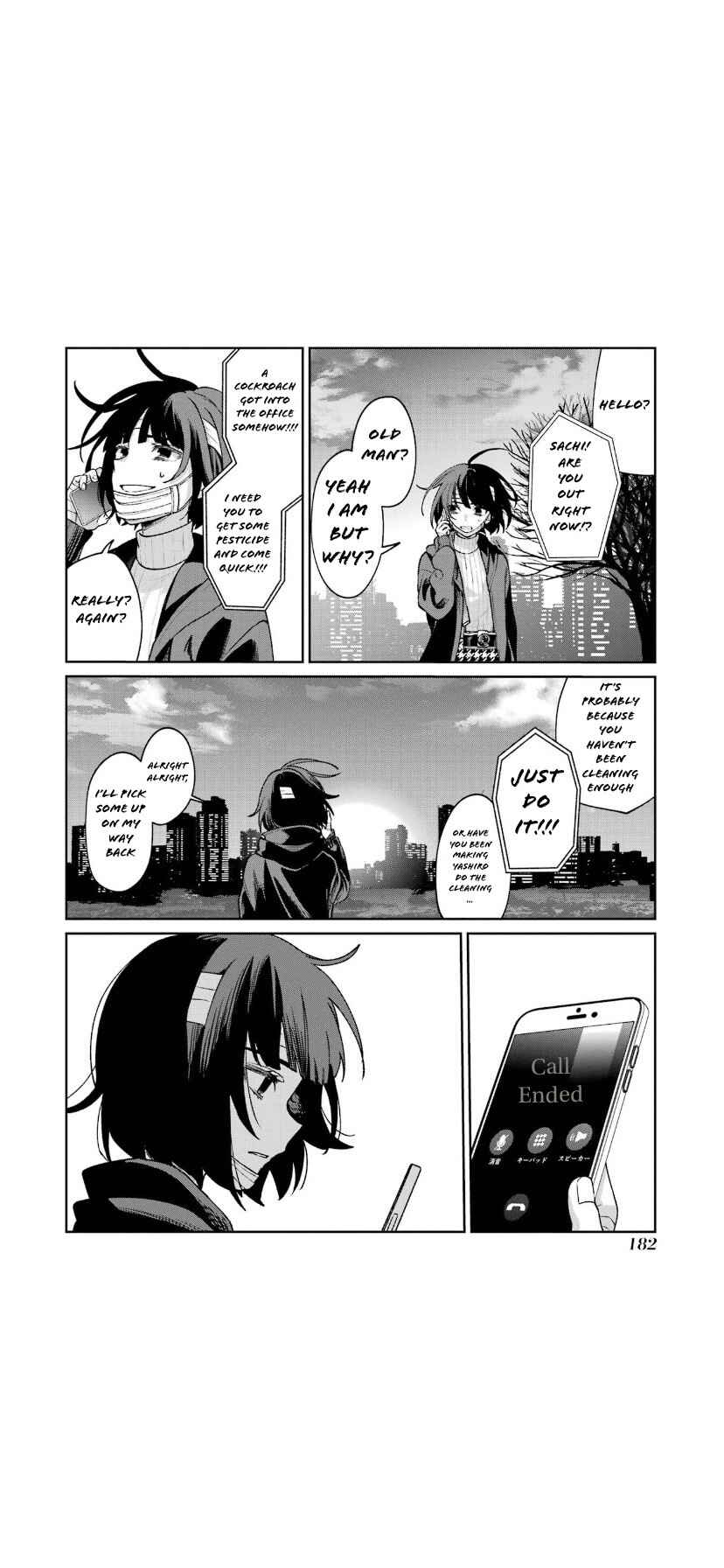 Sachiiro no One Room Chapter 67 page 24