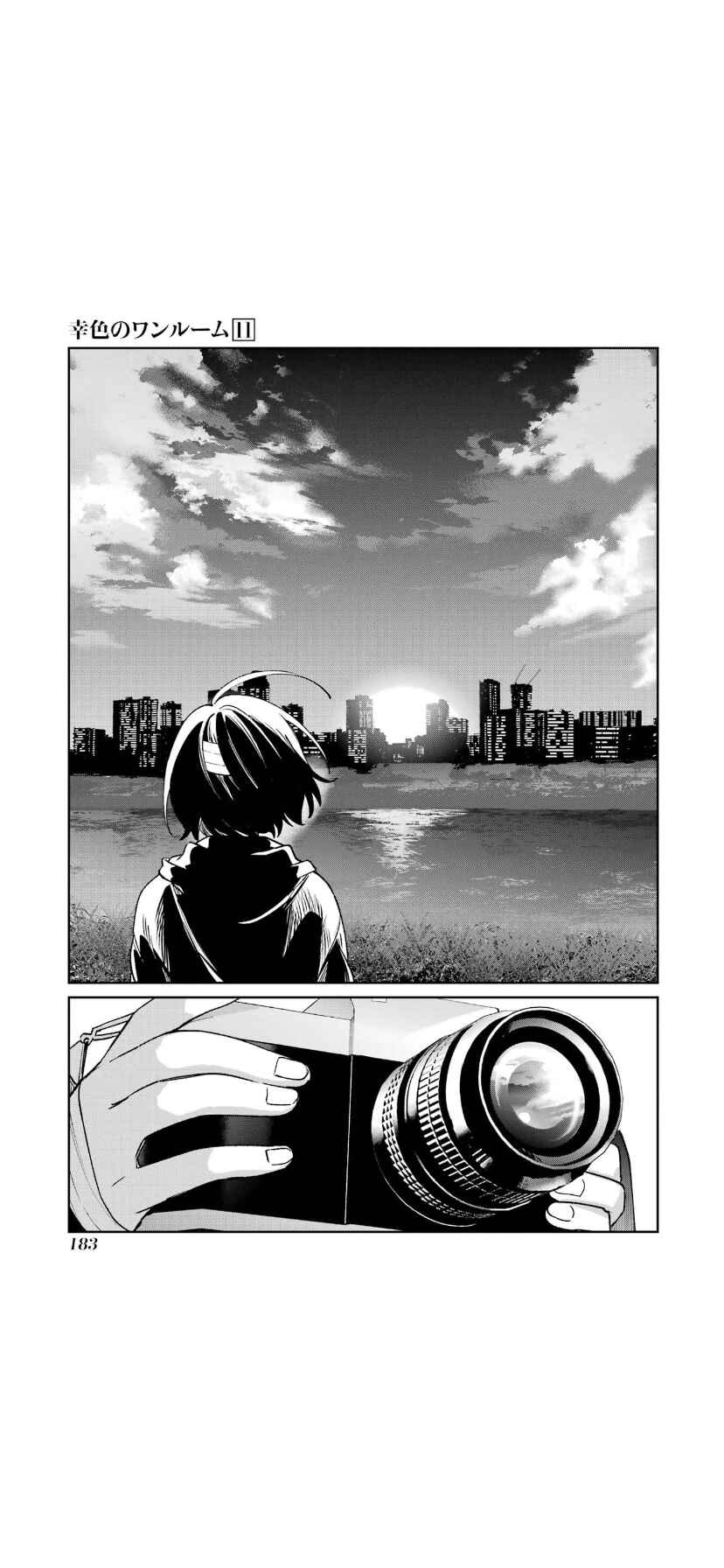 Sachiiro no One Room Chapter 67 page 25