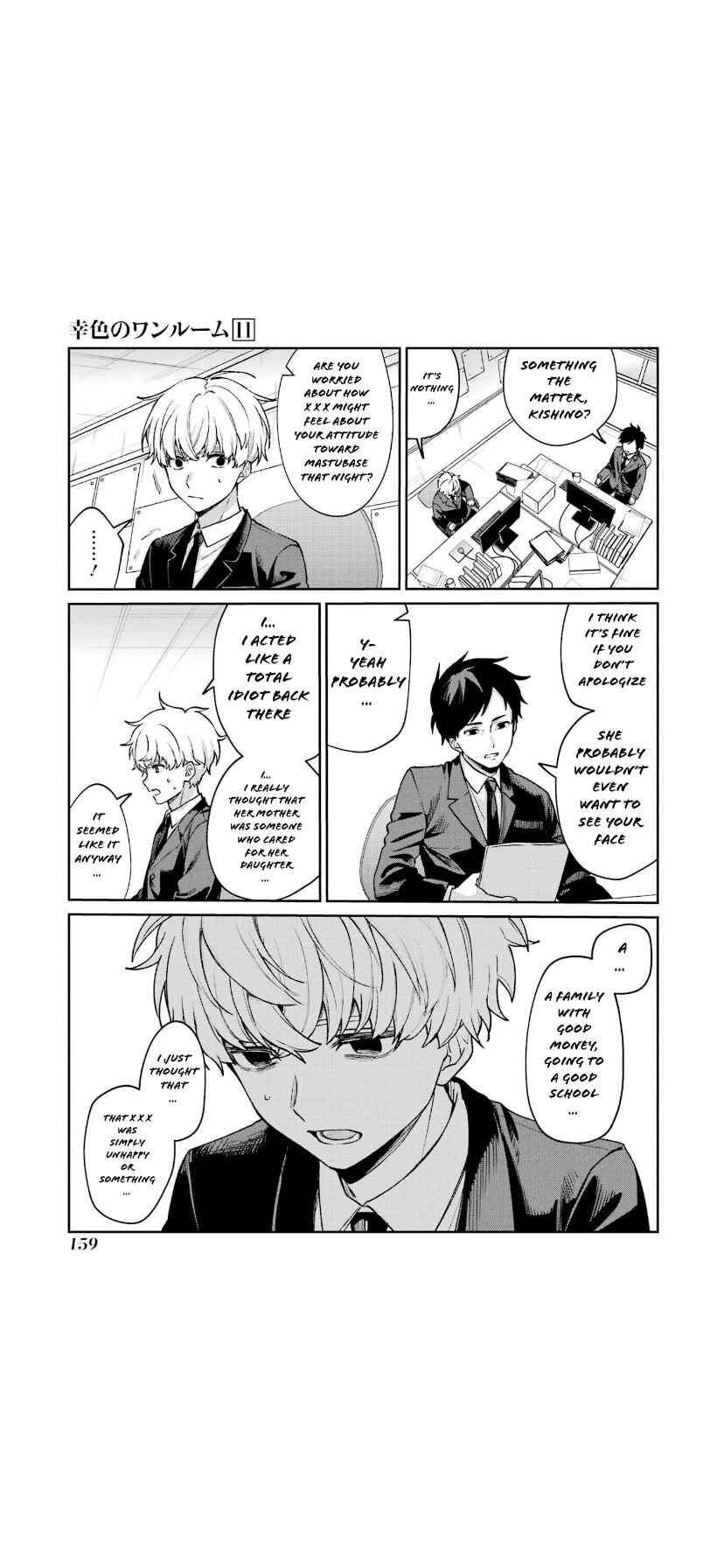 Sachiiro no One Room Chapter 67 page 2