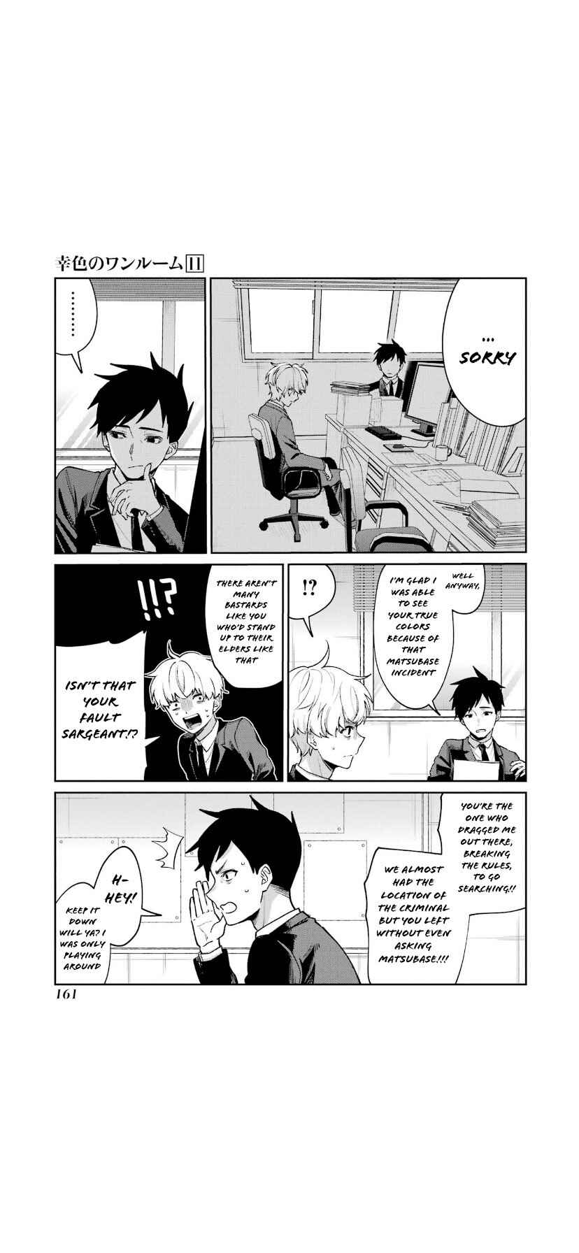 Sachiiro no One Room Chapter 67 page 4