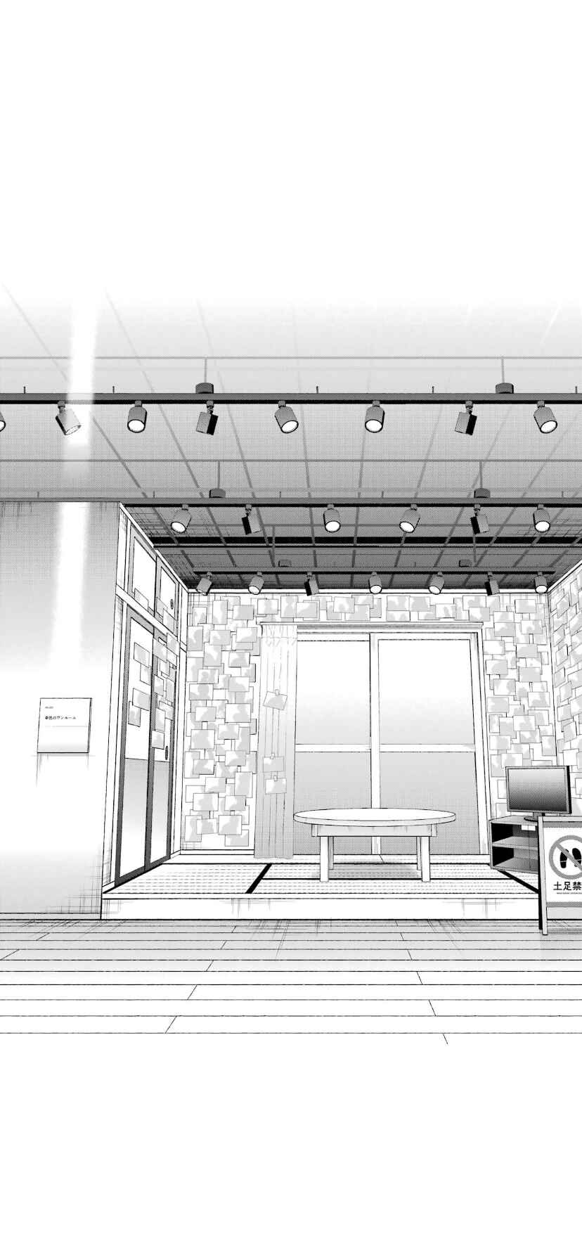 Sachiiro no One Room Chapter 68 page 27