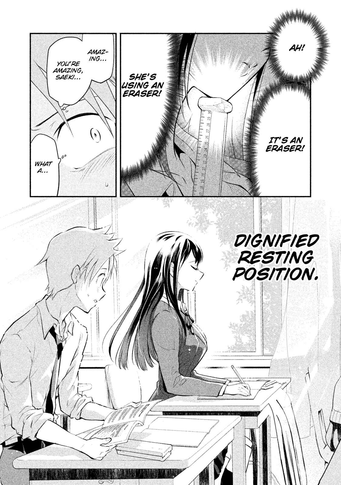 Saeki-san wa Nemutteru Chapter 1 page 9