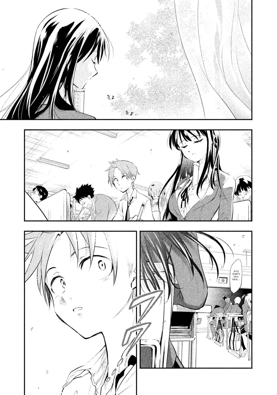 Saeki-san wa Nemutteru Chapter 1 page 10
