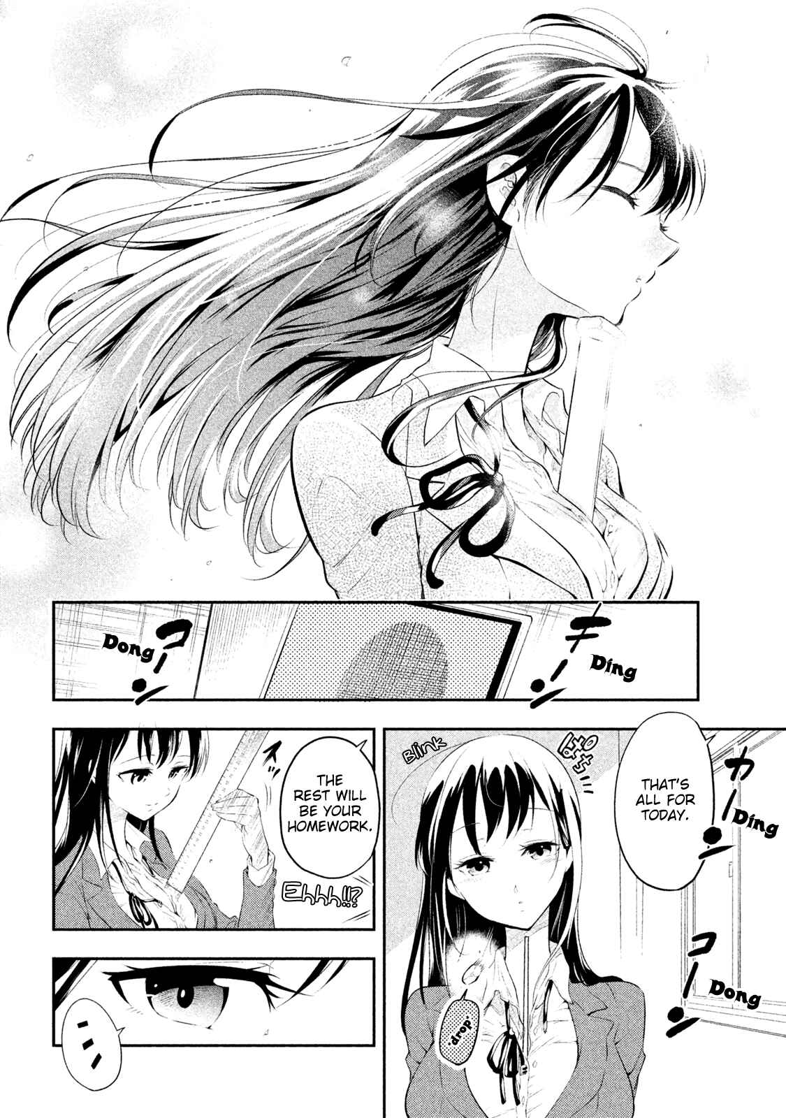 Saeki-san wa Nemutteru Chapter 1 page 11