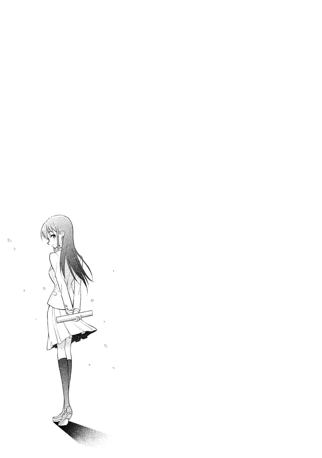 Saeki-san wa Nemutteru Chapter 1 page 24