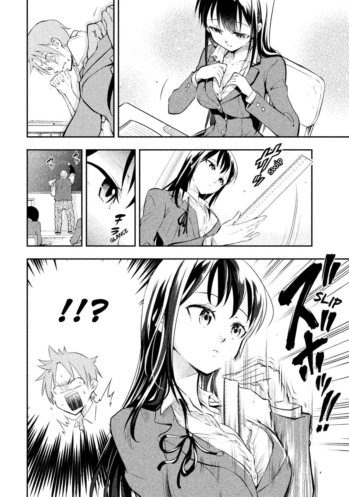 Saeki-san wa Nemutteru Chapter 1 page 7