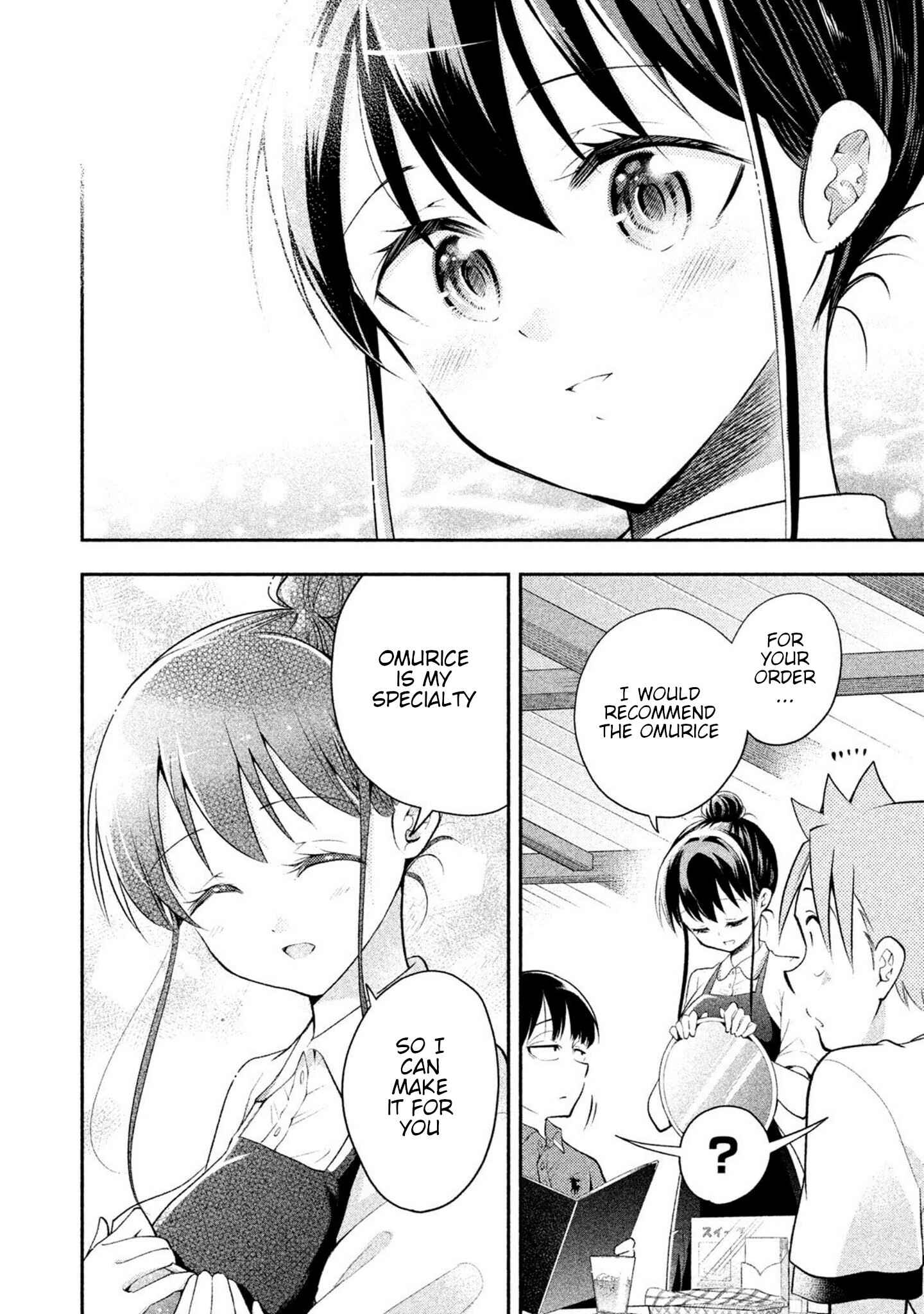 Saeki-san wa Nemutteru Chapter 24 page 7