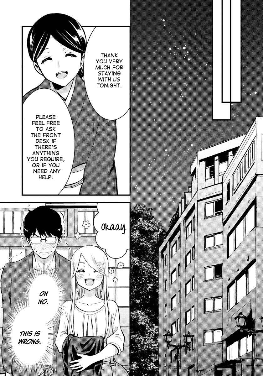 Saenai Riman to Yankee Joshi Kousei Chapter 31 page 17