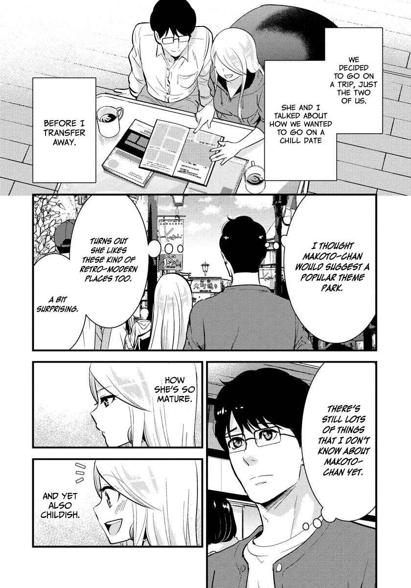 Saenai Riman to Yankee Joshi Kousei Chapter 31 page 2