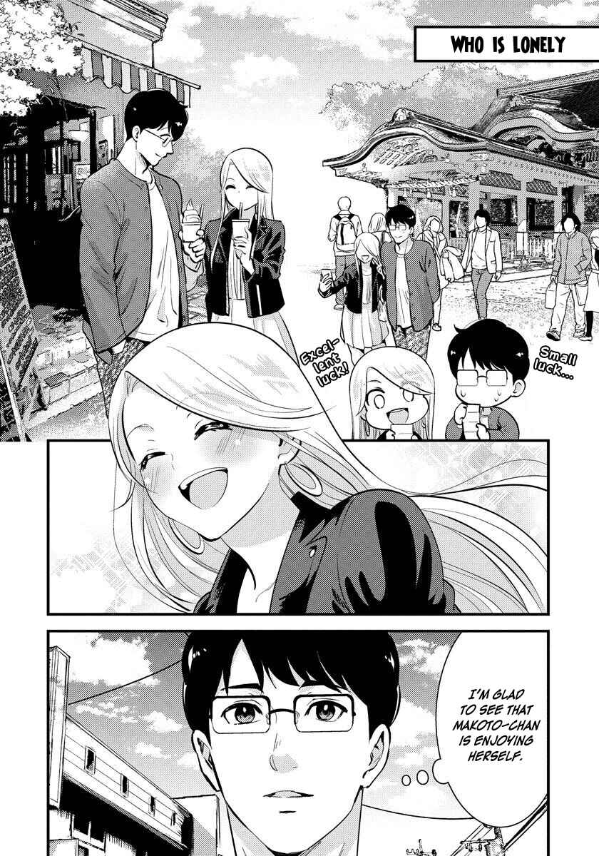 Saenai Riman to Yankee Joshi Kousei Chapter 31 page 4
