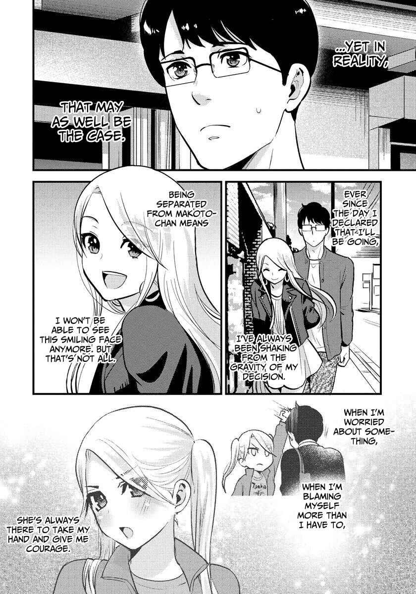 Saenai Riman to Yankee Joshi Kousei Chapter 31 page 8