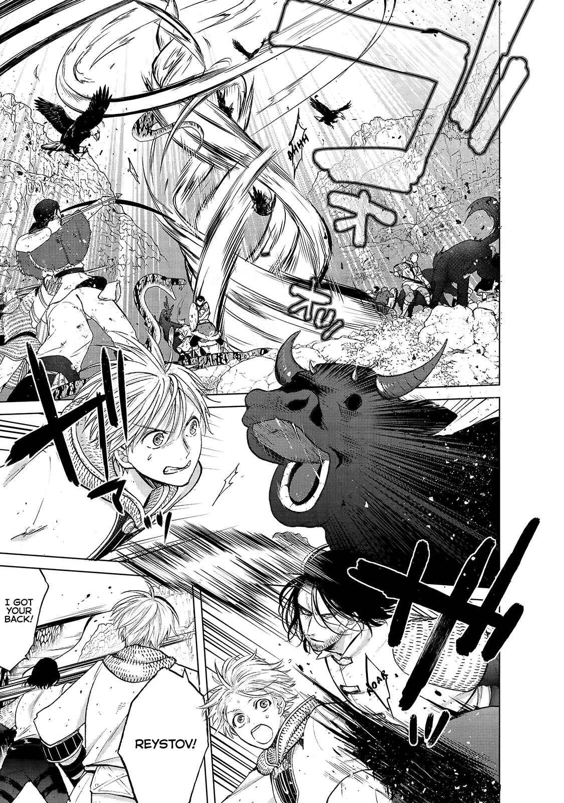 Saihate no Paladin Chapter 26 page 4
