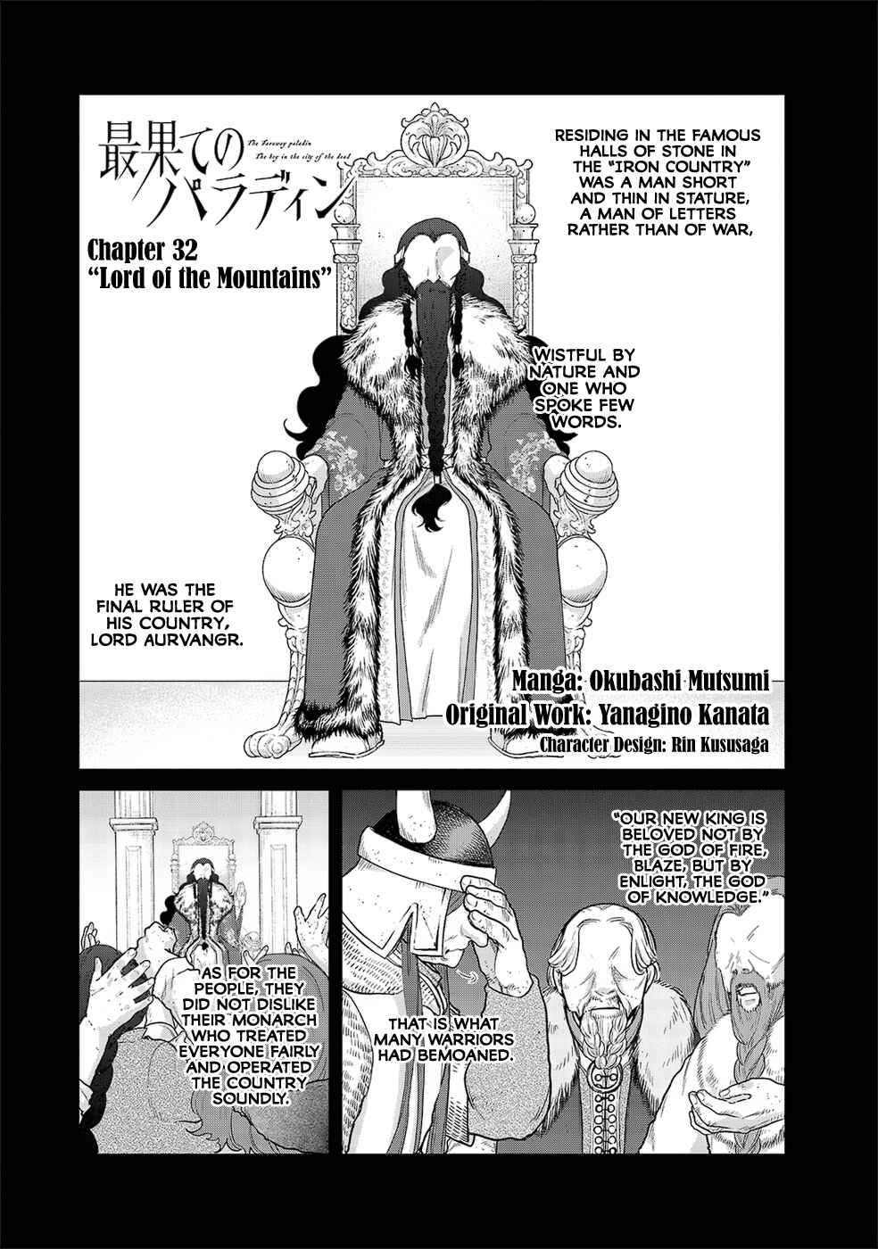 Saihate no Paladin Chapter 32 page 2