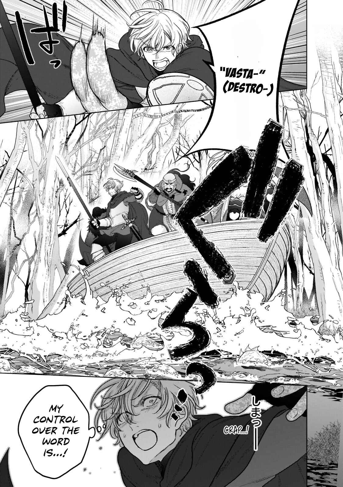 Saihate no Paladin Chapter 43 page 21