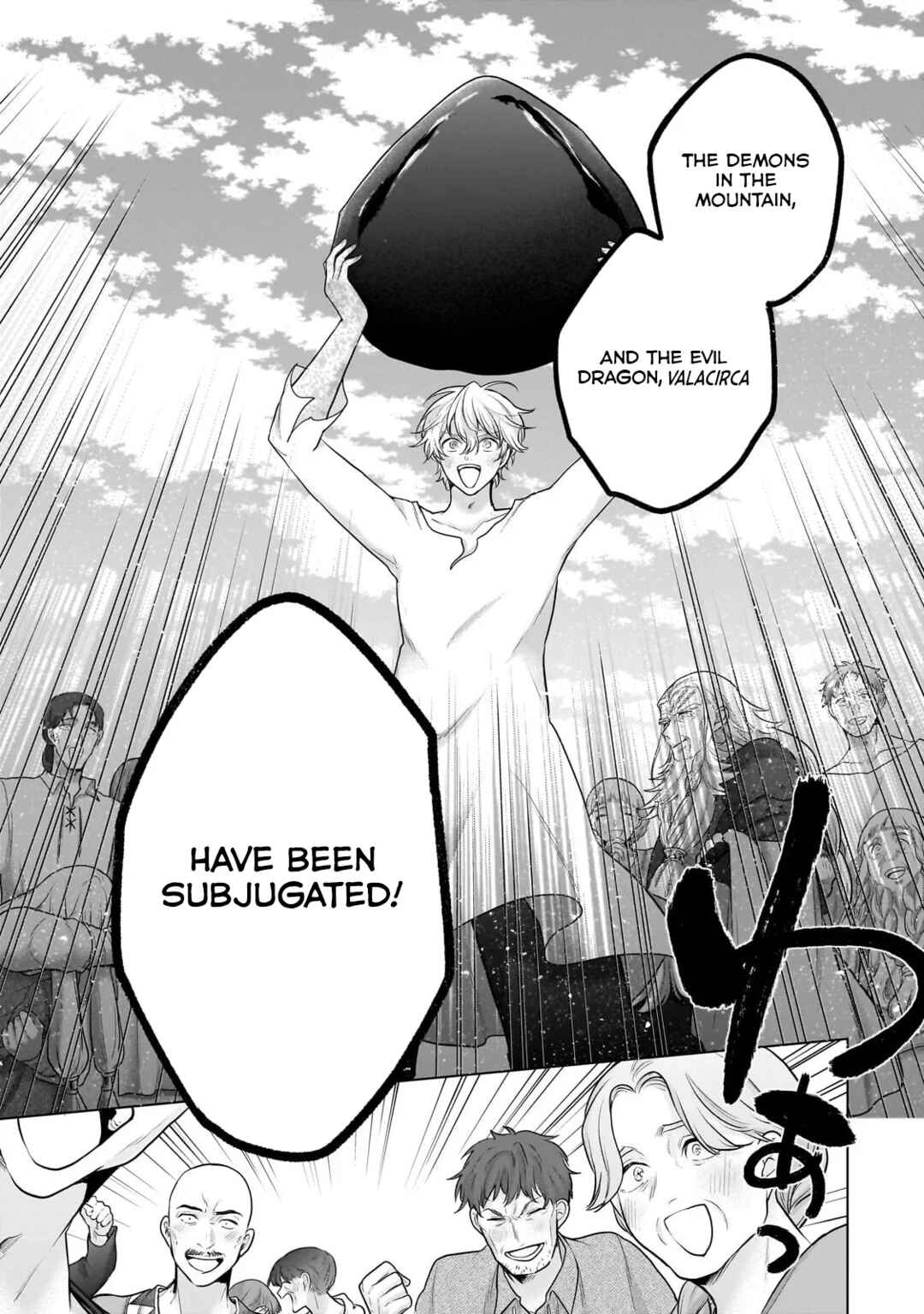 Saihate no Paladin Chapter 65.3 page 11
