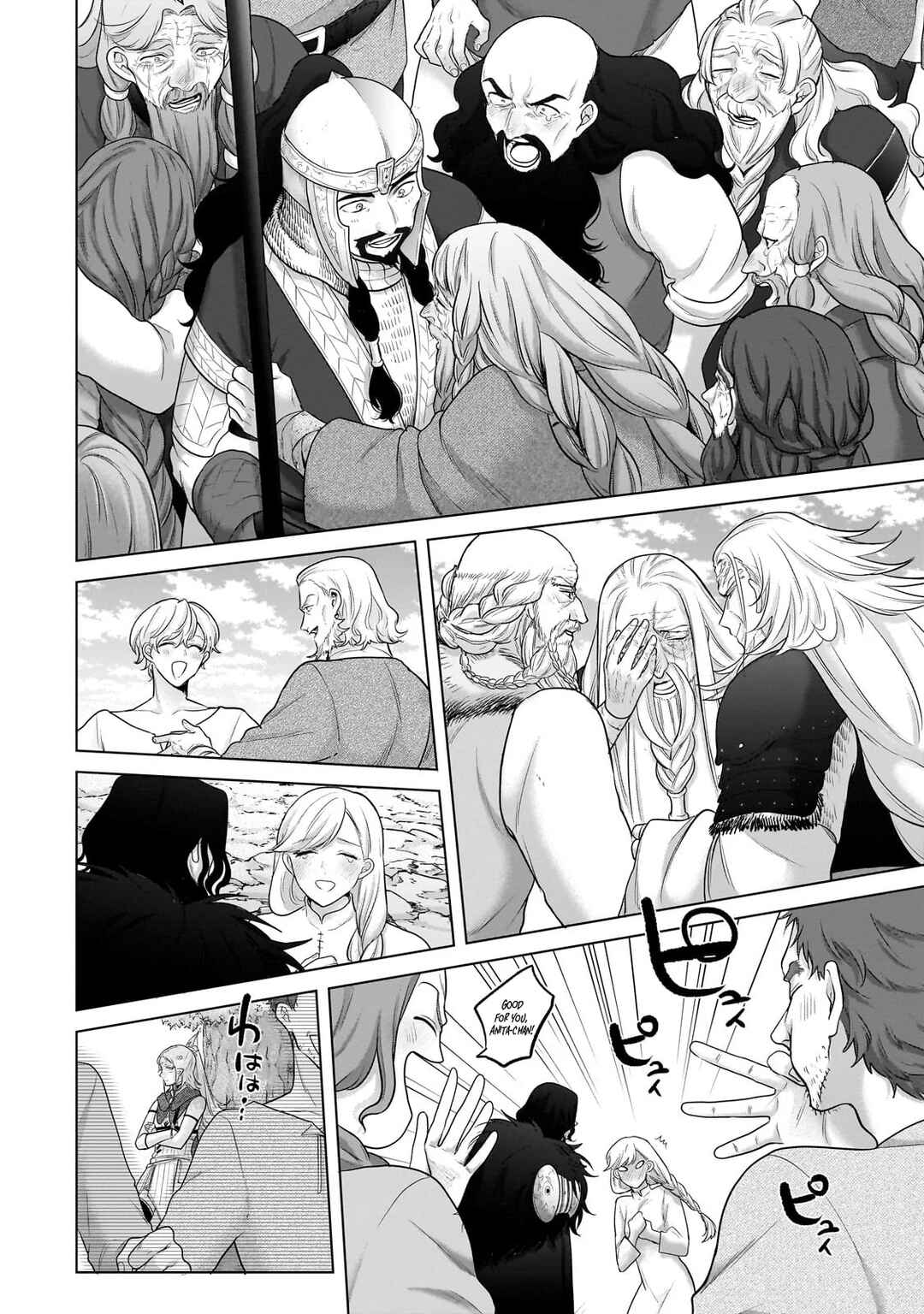 Saihate no Paladin Chapter 65.3 page 12