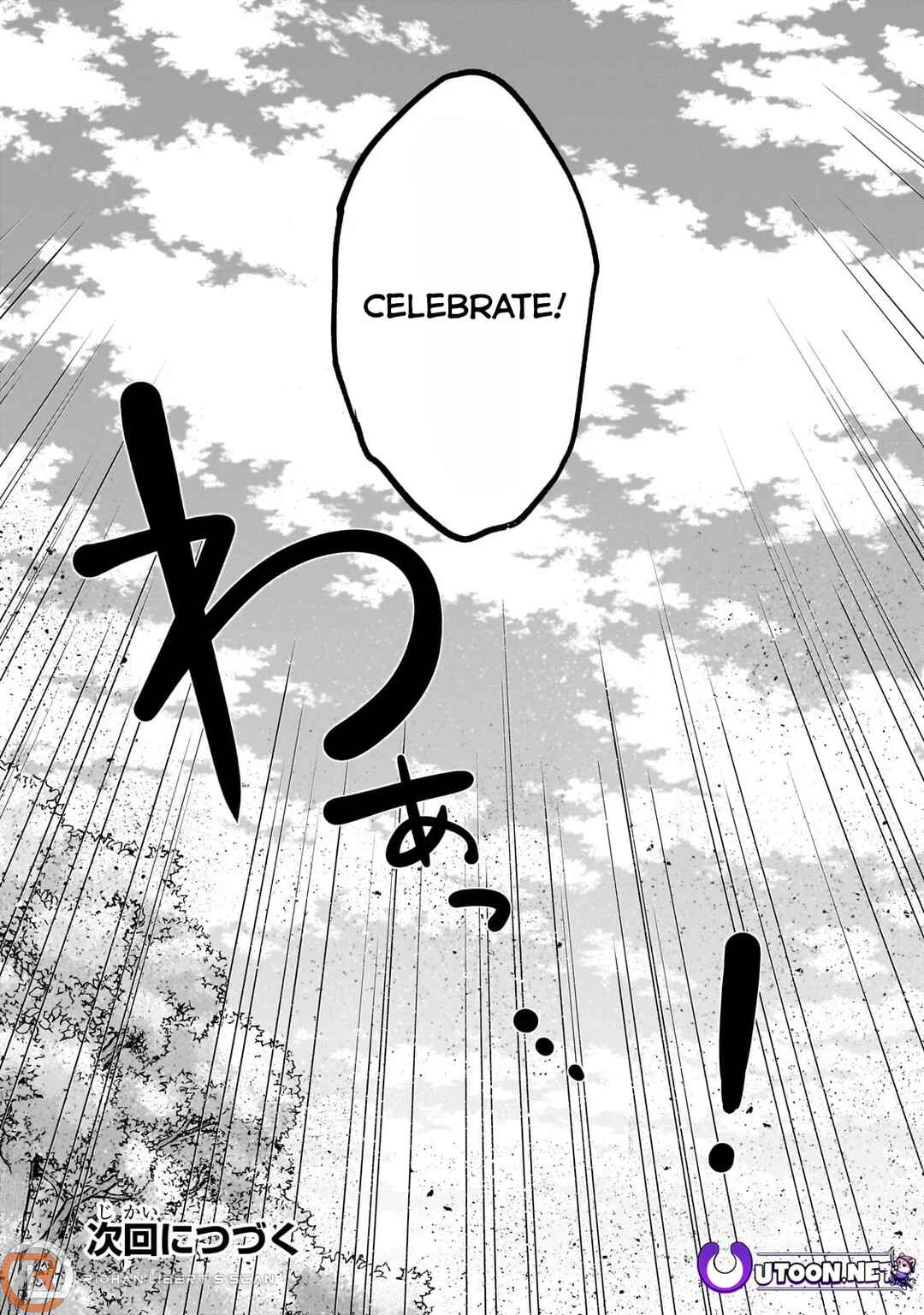 Saihate no Paladin Chapter 65.3 page 16