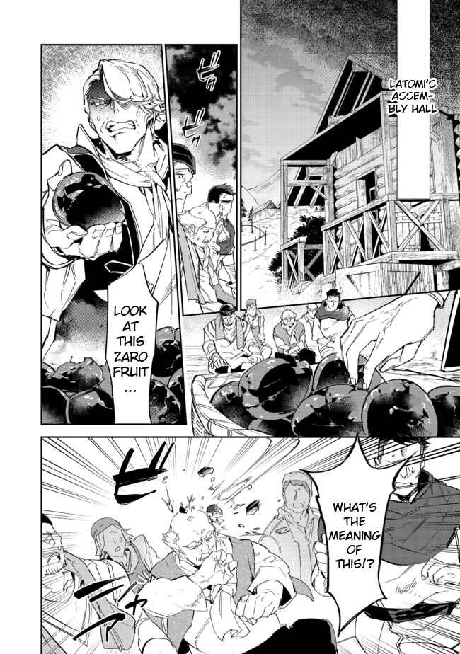 Saijaku Tamer wa Gomi Hiroi no Tabi o Hajimemashita Chapter 12.1 page 1