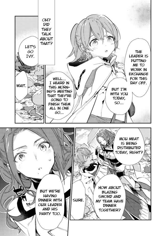 Saijaku Tamer wa Gomi Hiroi no Tabi o Hajimemashita Chapter 15.1 page 11