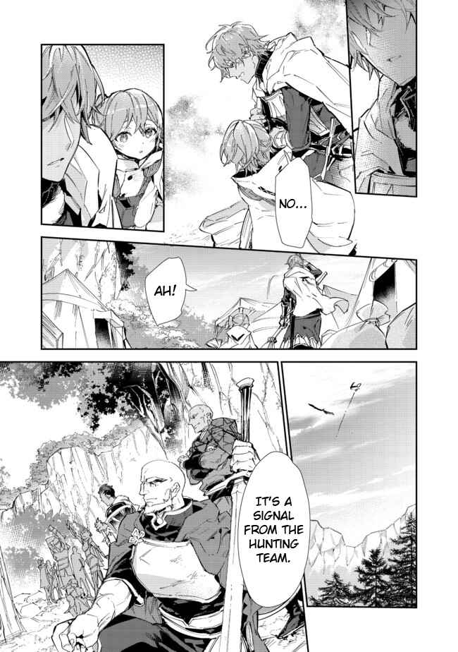 Saijaku Tamer wa Gomi Hiroi no Tabi o Hajimemashita Chapter 15.1 page 15