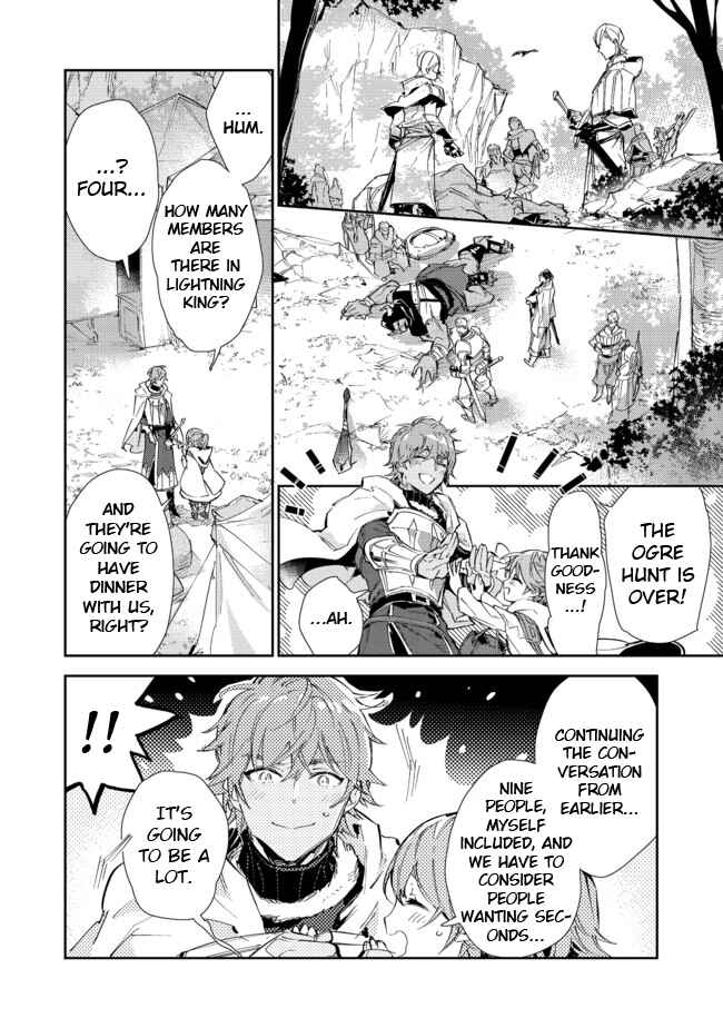 Saijaku Tamer wa Gomi Hiroi no Tabi o Hajimemashita Chapter 15.1 page 16