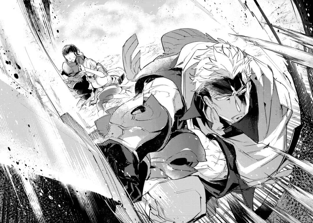 Saijaku Tamer wa Gomi Hiroi no Tabi o Hajimemashita Chapter 15.1 page 1