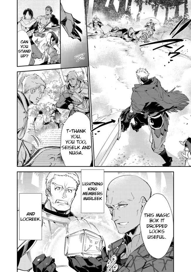 Saijaku Tamer wa Gomi Hiroi no Tabi o Hajimemashita Chapter 15.1 page 2