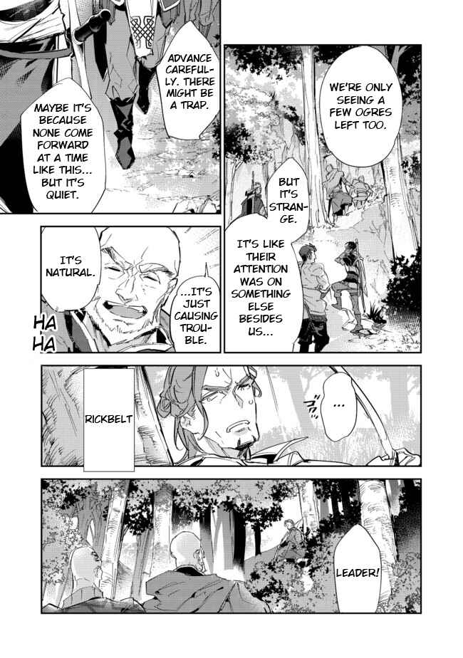 Saijaku Tamer wa Gomi Hiroi no Tabi o Hajimemashita Chapter 15.1 page 3