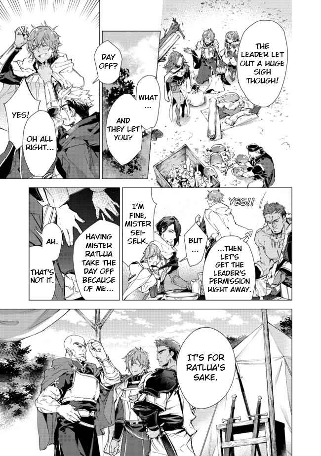 Saijaku Tamer wa Gomi Hiroi no Tabi o Hajimemashita Chapter 15.1 page 7