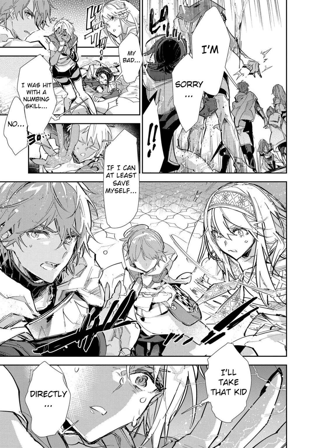 Saijaku Tamer wa Gomi Hiroi no Tabi o Hajimemashita Chapter 24.2 page 20