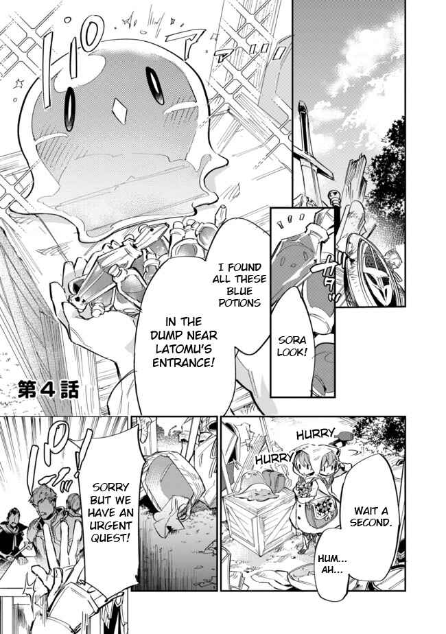 Saijaku Tamer wa Gomi Hiroi no Tabi o Hajimemashita Chapter 4.1 page 0