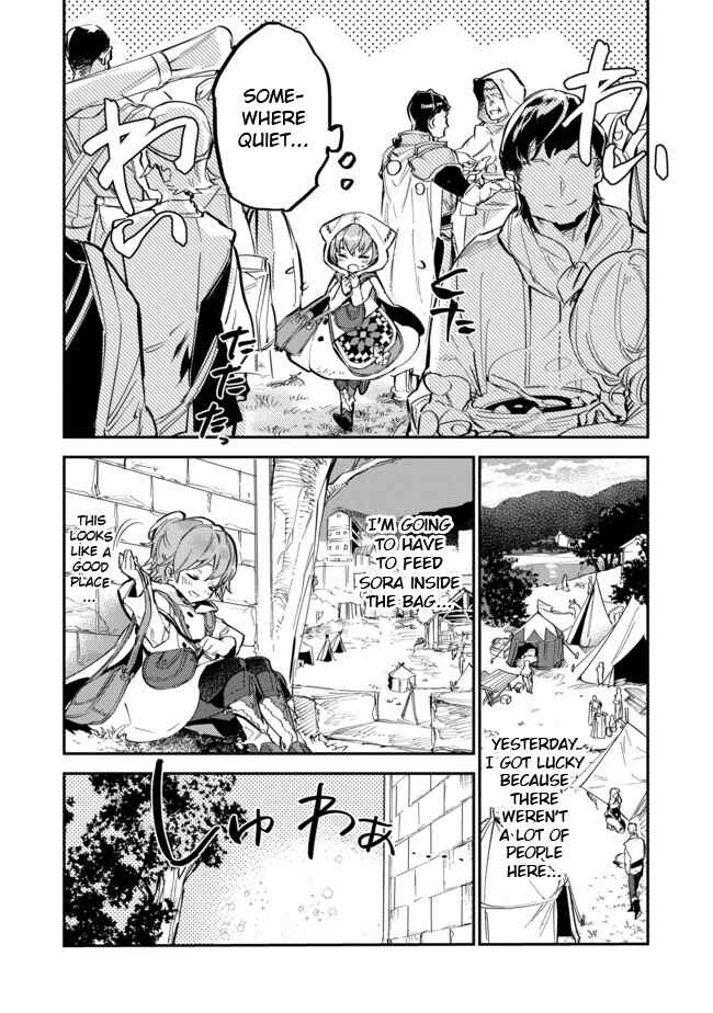 Saijaku Tamer wa Gomi Hiroi no Tabi o Hajimemashita Chapter 4.1 page 13