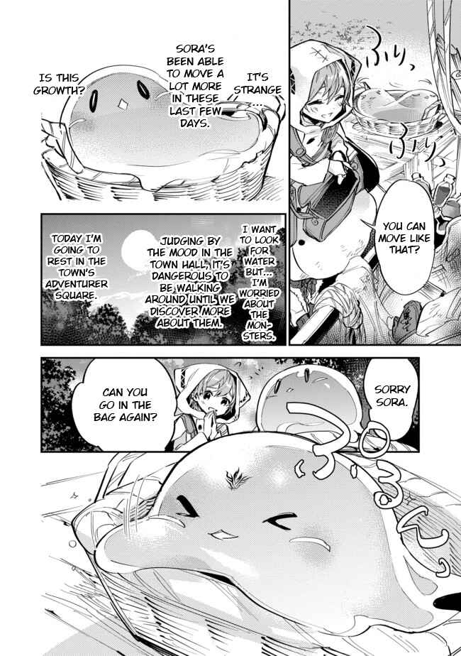 Saijaku Tamer wa Gomi Hiroi no Tabi o Hajimemashita Chapter 4.1 page 5