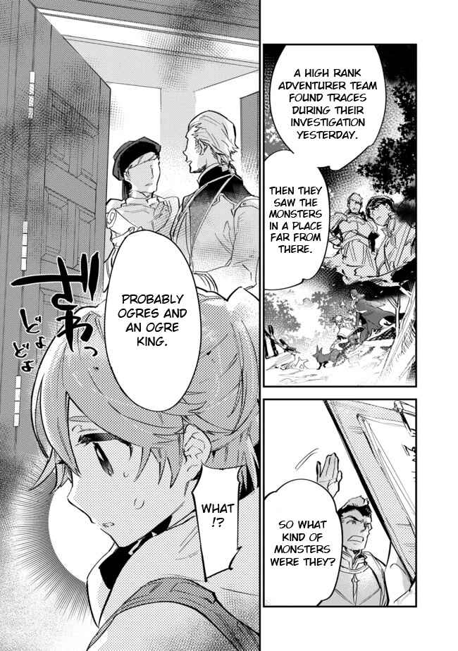 Saijaku Tamer wa Gomi Hiroi no Tabi o Hajimemashita Chapter 4.1 page 8