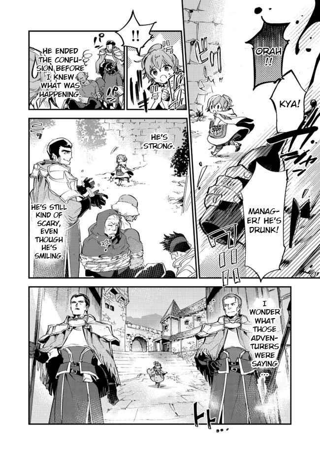 Saijaku Tamer wa Gomi Hiroi no Tabi o Hajimemashita Chapter 7.2 page 9