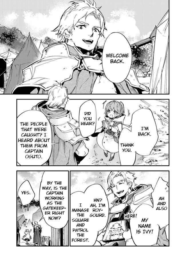 Saijaku Tamer wa Gomi Hiroi no Tabi o Hajimemashita Chapter 7.2 page 4