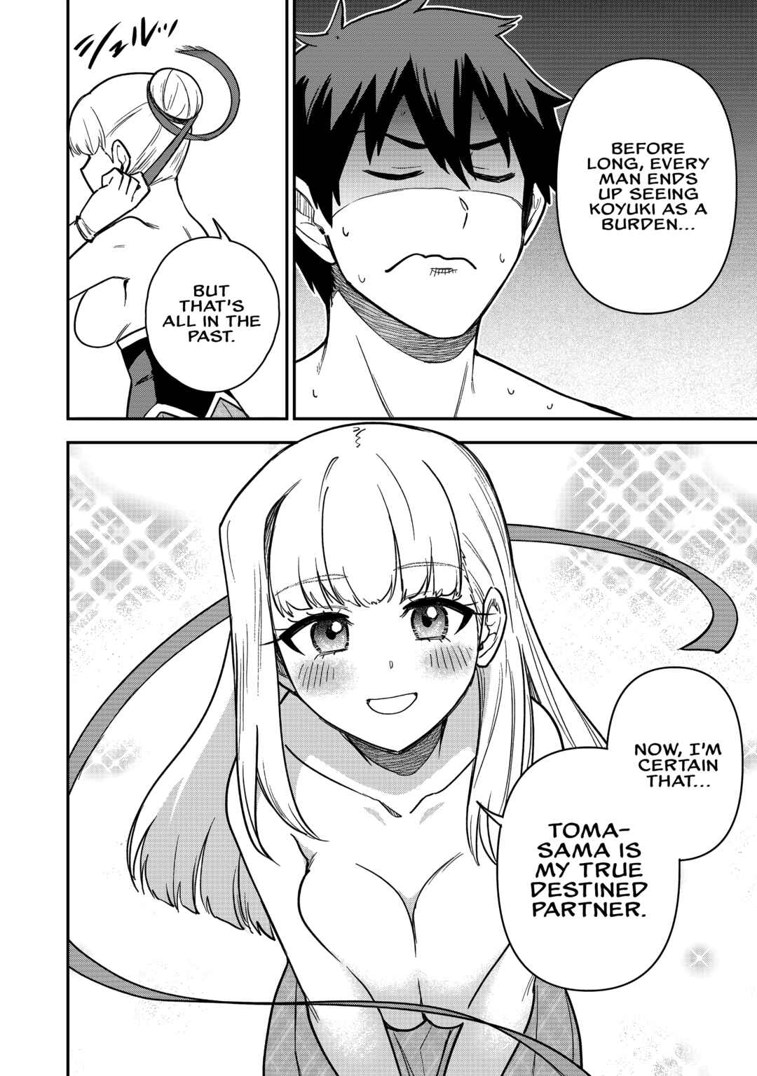 Saikin Haitta Shiro Madoushi ga Party Crusher de, Ore no Isekai Boukensha Seikatsu ga Houkai ni Kiki na Ken ni Tsuite Chapter 20 page 10
