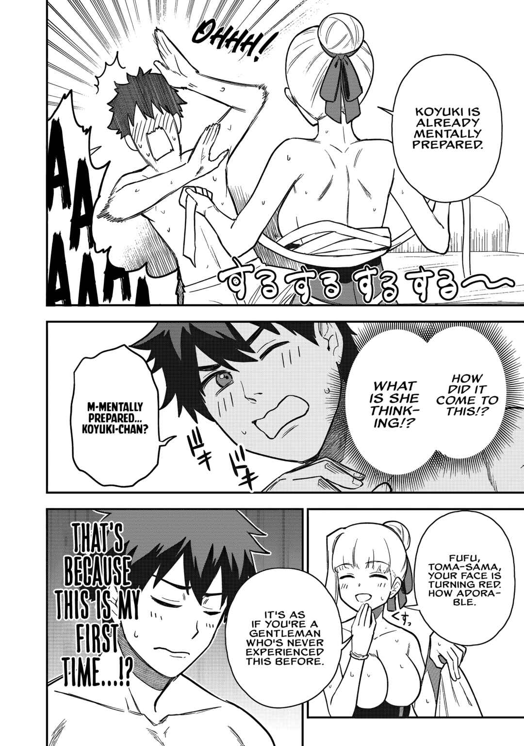 Saikin Haitta Shiro Madoushi ga Party Crusher de, Ore no Isekai Boukensha Seikatsu ga Houkai ni Kiki na Ken ni Tsuite Chapter 20 page 2