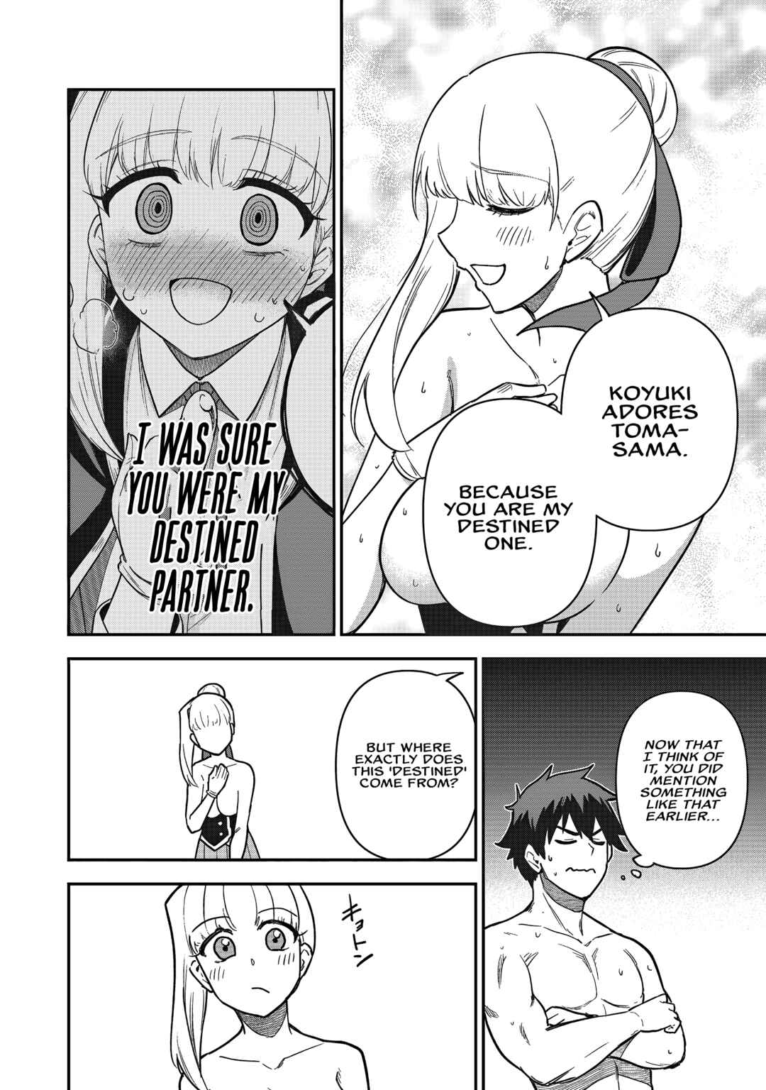 Saikin Haitta Shiro Madoushi ga Party Crusher de, Ore no Isekai Boukensha Seikatsu ga Houkai ni Kiki na Ken ni Tsuite Chapter 20 page 6