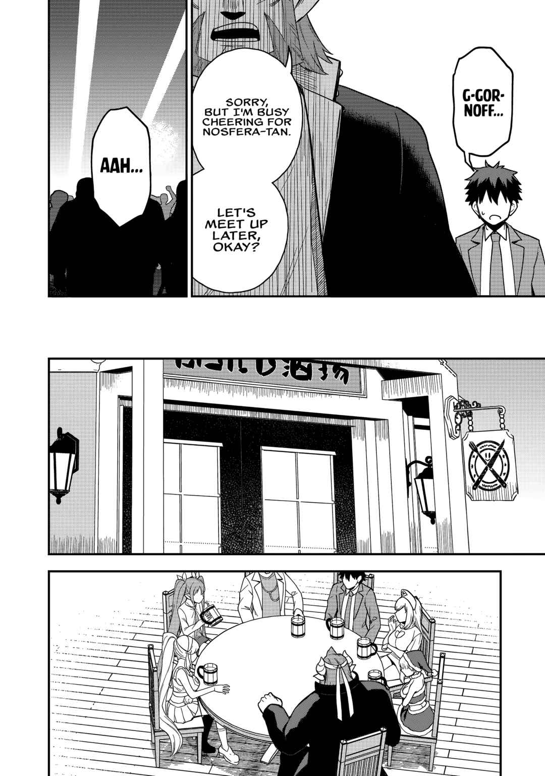 Saikin Haitta Shiro Madoushi ga Party Crusher de, Ore no Isekai Boukensha Seikatsu ga Houkai ni Kiki na Ken ni Tsuite Chapter 24 page 14