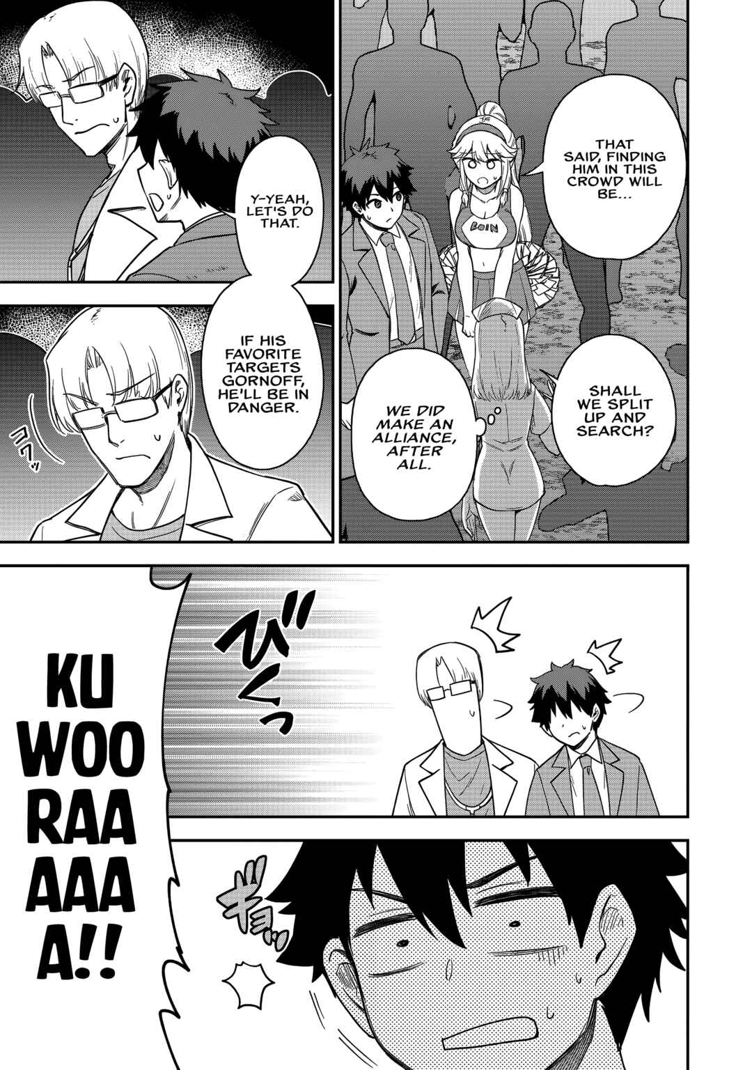 Saikin Haitta Shiro Madoushi ga Party Crusher de, Ore no Isekai Boukensha Seikatsu ga Houkai ni Kiki na Ken ni Tsuite Chapter 24 page 7