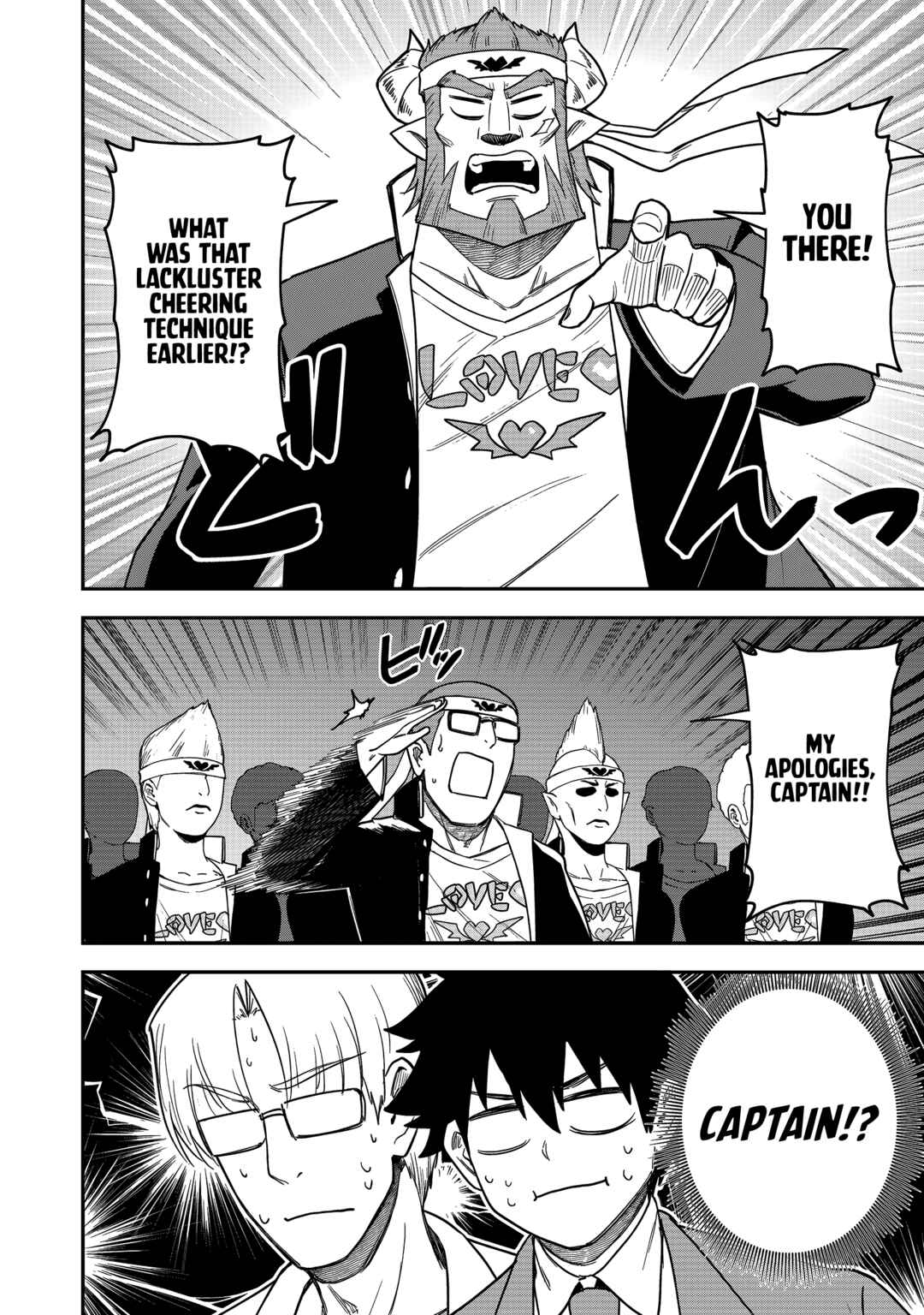 Saikin Haitta Shiro Madoushi ga Party Crusher de, Ore no Isekai Boukensha Seikatsu ga Houkai ni Kiki na Ken ni Tsuite Chapter 24 page 8