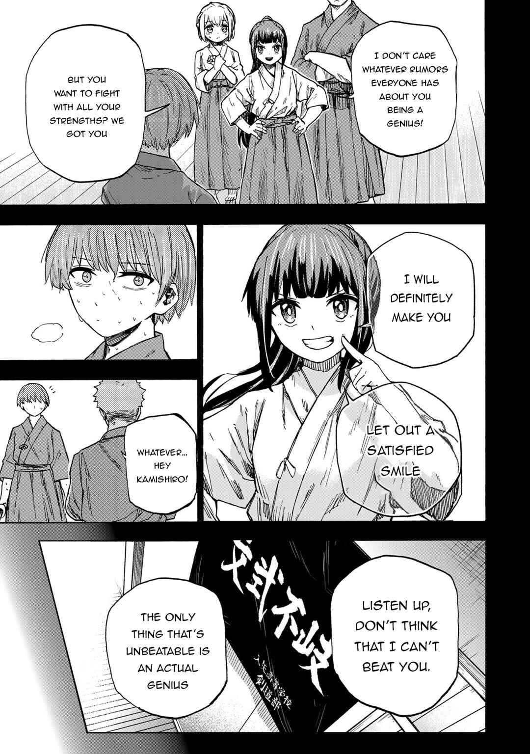 Saikyou de Saisoku no Mugen Level Up ~Sukiru [Keiken-chi 1000-bai] to [Level Free] de Level Jougen no Kase ga Hazureta Ore wa Musou Suru~ Chapter 19 page 13