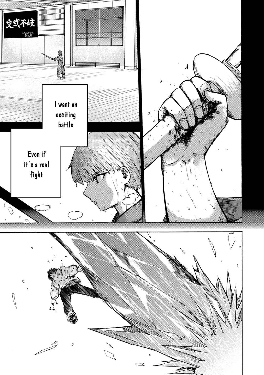 Saikyou de Saisoku no Mugen Level Up ~Sukiru [Keiken-chi 1000-bai] to [Level Free] de Level Jougen no Kase ga Hazureta Ore wa Musou Suru~ Chapter 19 page 5