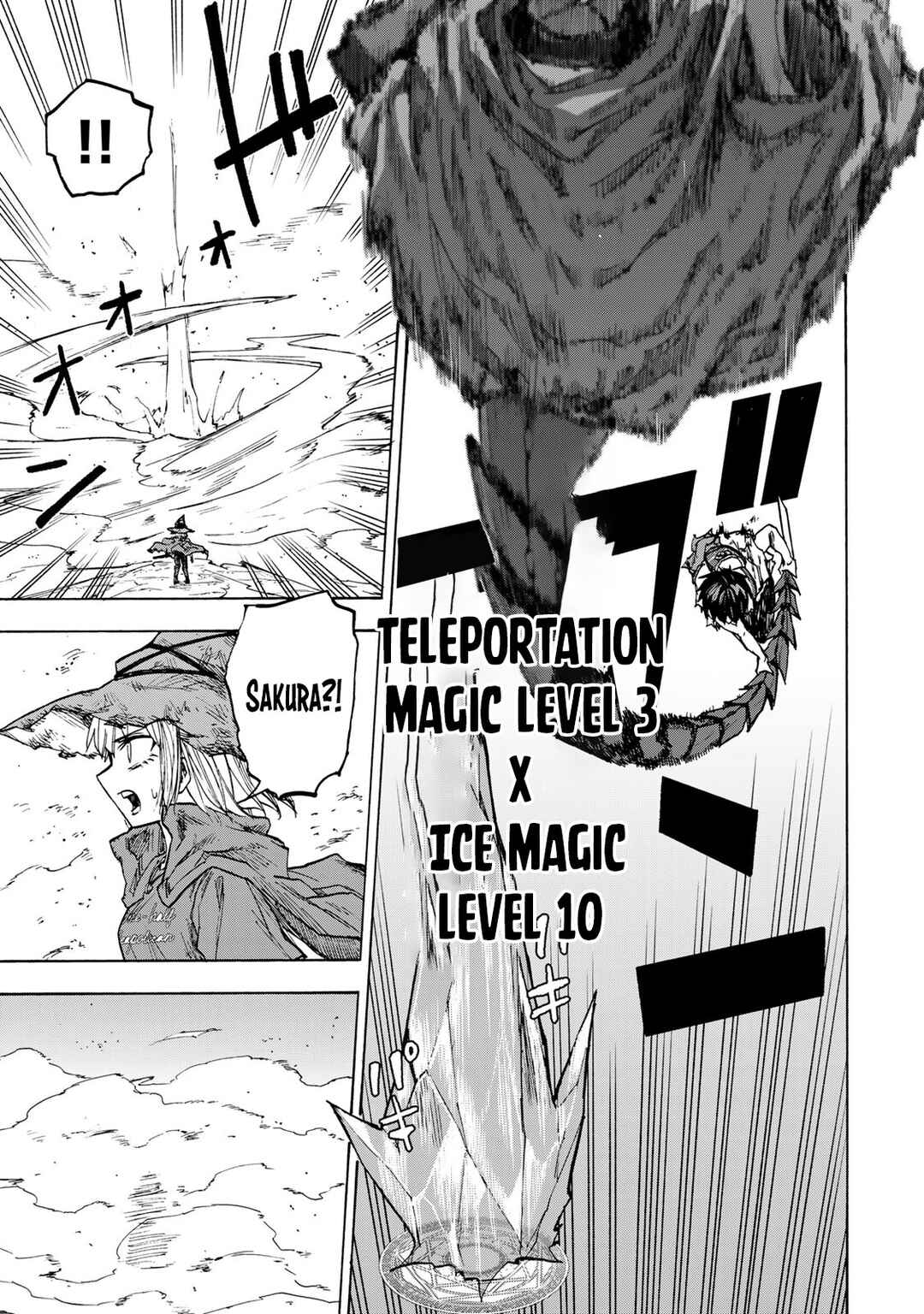 Saikyou de Saisoku no Mugen Level Up ~Sukiru [Keiken-chi 1000-bai] to [Level Free] de Level Jougen no Kase ga Hazureta Ore wa Musou Suru~ Chapter 26 page 5