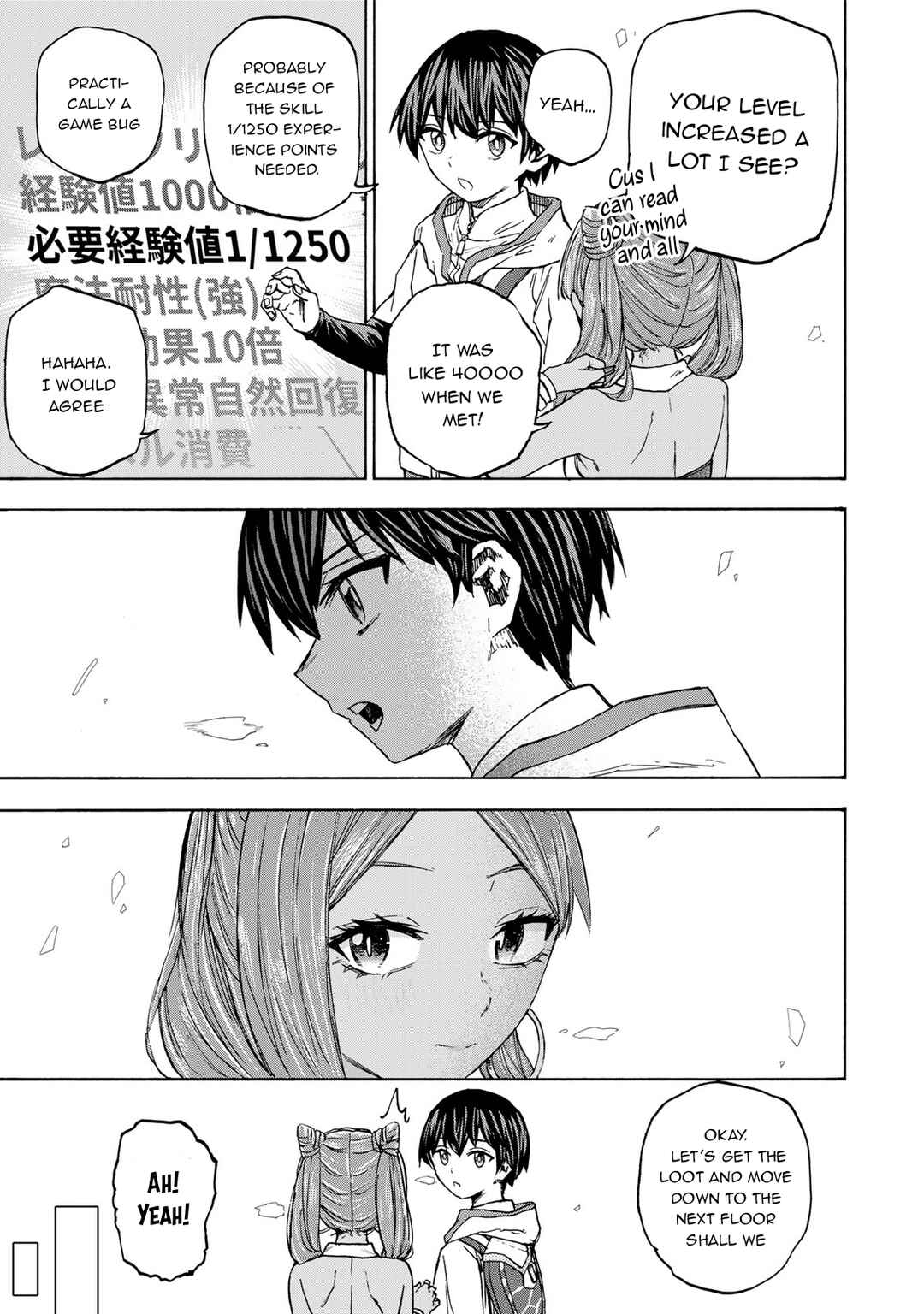 Saikyou de Saisoku no Mugen Level Up ~Sukiru [Keiken-chi 1000-bai] to [Level Free] de Level Jougen no Kase ga Hazureta Ore wa Musou Suru~ Chapter 32 page 11
