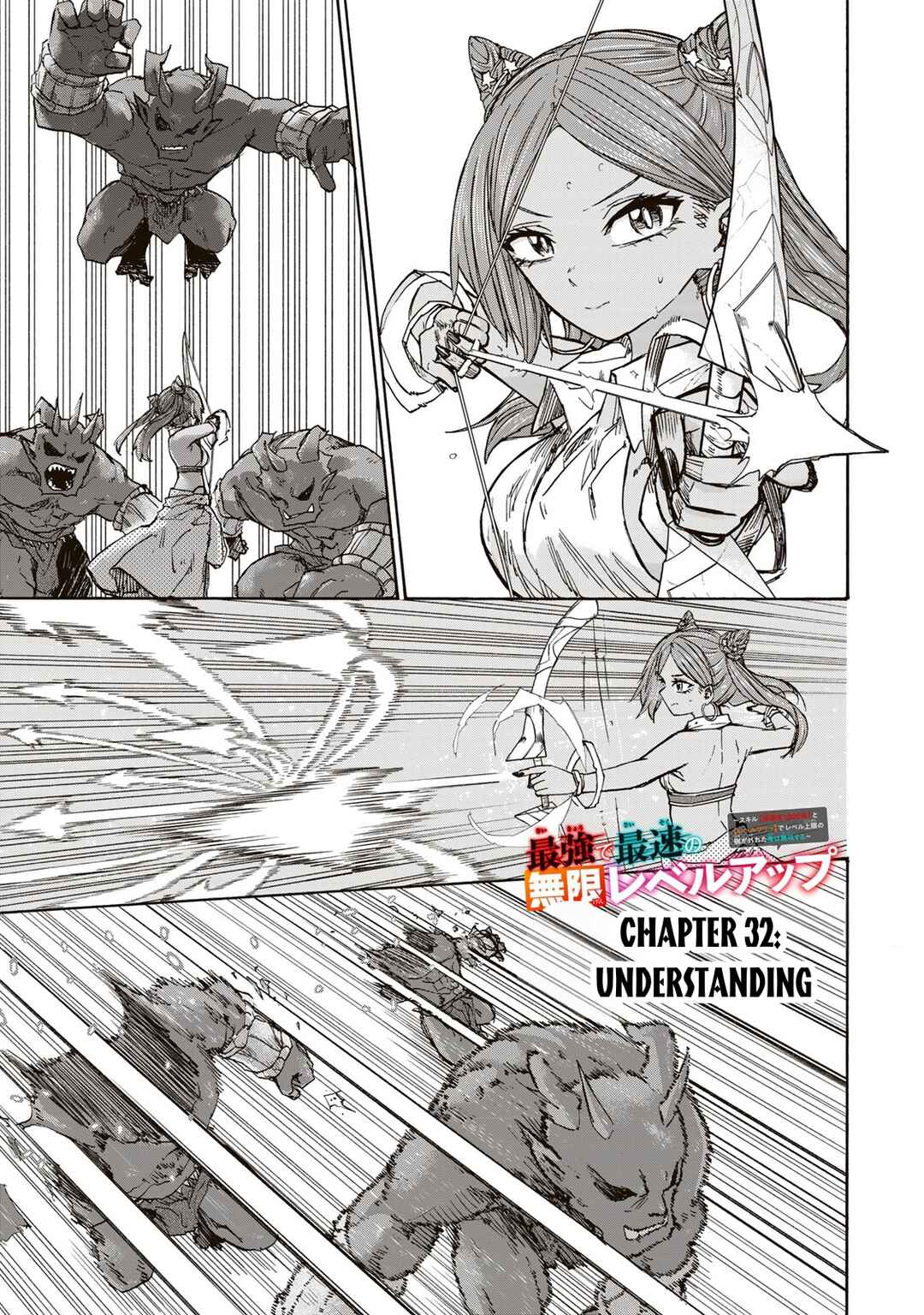 Saikyou de Saisoku no Mugen Level Up ~Sukiru [Keiken-chi 1000-bai] to [Level Free] de Level Jougen no Kase ga Hazureta Ore wa Musou Suru~ Chapter 32 page 1