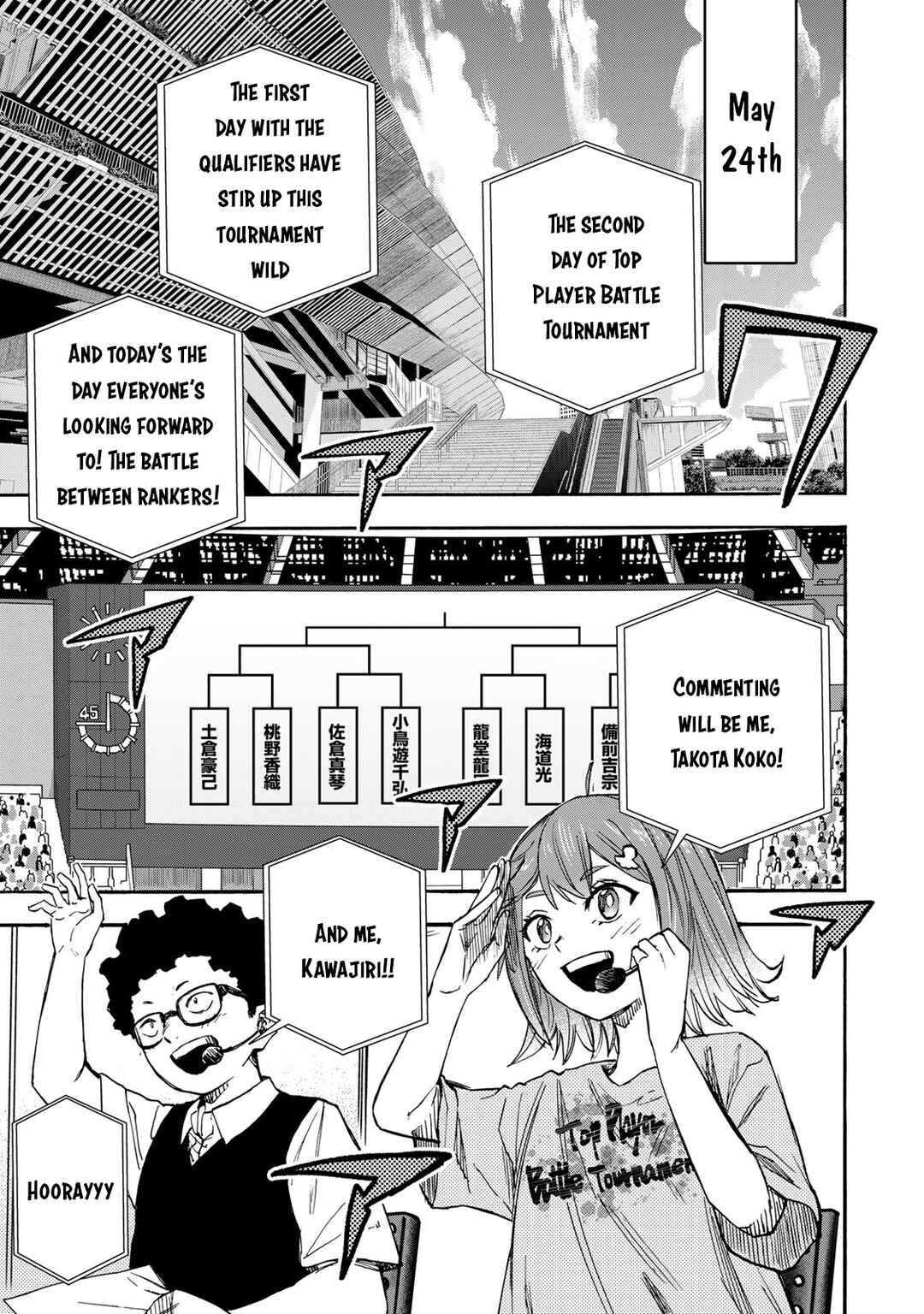 Saikyou de Saisoku no Mugen Level Up ~Sukiru [Keiken-chi 1000-bai] to [Level Free] de Level Jougen no Kase ga Hazureta Ore wa Musou Suru~ Chapter 38 page 9