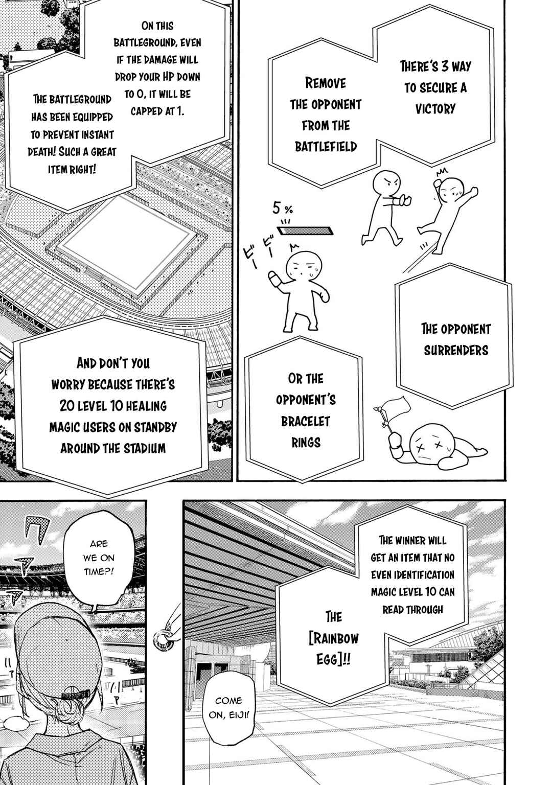 Saikyou de Saisoku no Mugen Level Up ~Sukiru [Keiken-chi 1000-bai] to [Level Free] de Level Jougen no Kase ga Hazureta Ore wa Musou Suru~ Chapter 38 page 11