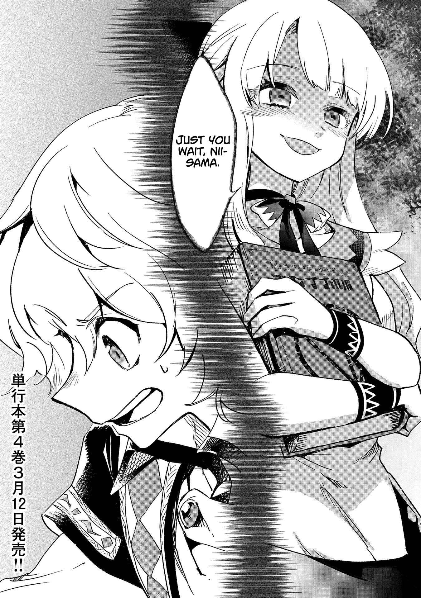 Saikyou Juzoku Tensei ~Majutsu Otaku no Risoukyou~ Chapter 20 page 24